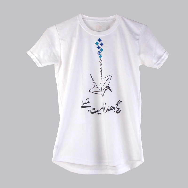 تی شرت سوزن دوزی زنانه آرانیک مدل درنا کد 1213400021