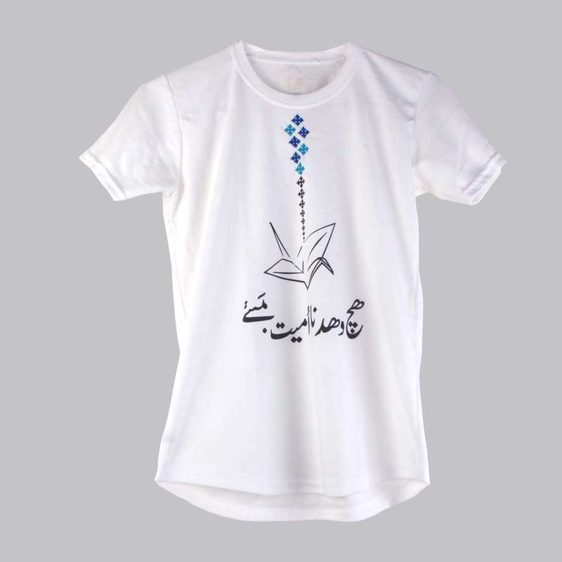 تی شرت سوزن دوزی زنانه آرانیک مدل درنا کد 1213400021