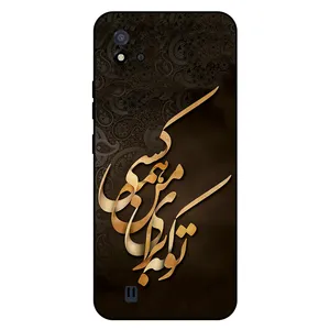  Megafone 6735 Cover For Realme C11 2021