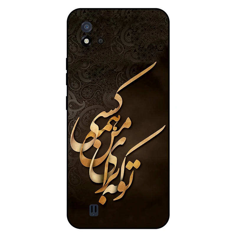 کاور مگافون کد 6735 مناسب برای گوشی موبایل ریلمی C11 2021