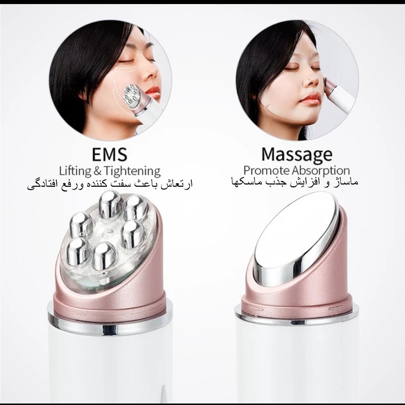 ماساژور چشم و صورت تیروس مدل Magic