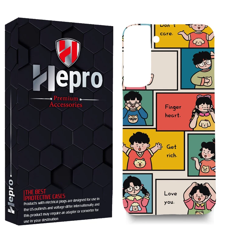 کاور هپرو مدل MC مناسب برای گوشی موبایل سامسونگ GALAXY S22