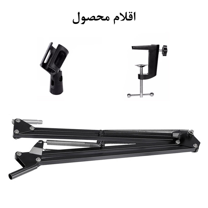 پایه میکروفون مدل  MK-nb35
