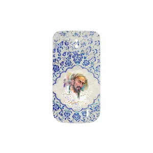 MAHOOT Saadi Cover Sticker for Nokia 1