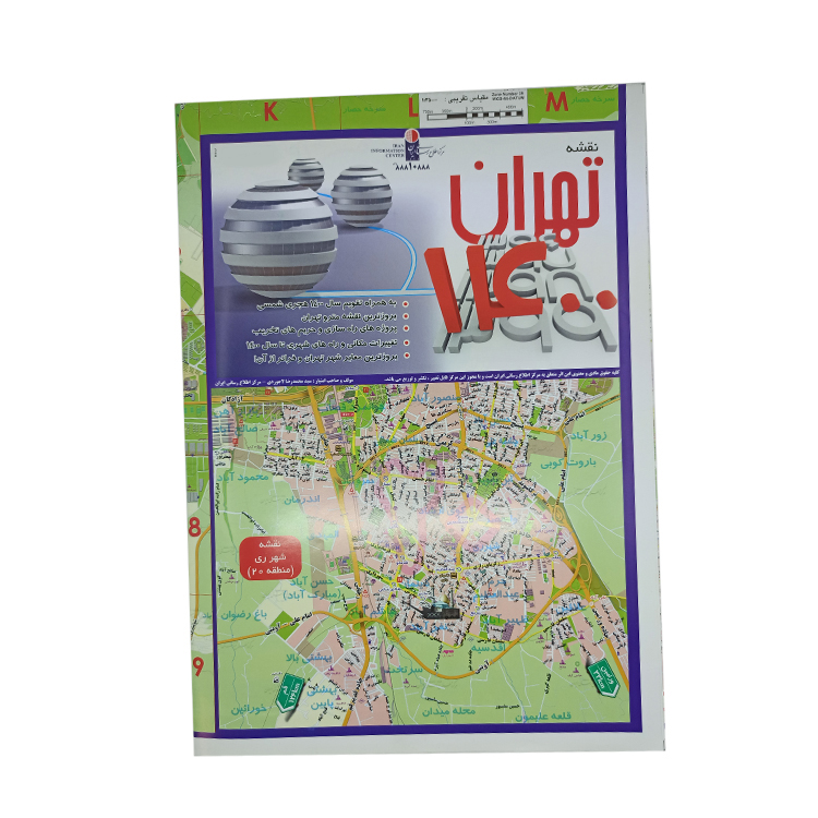 نقشه تهران ۱۴۰۰ کد A1