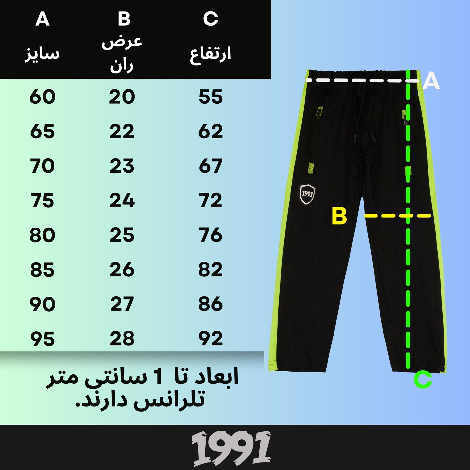 شلوار ورزشی بچگانه نوزده نودیک مدل SH13 BY -  - 3