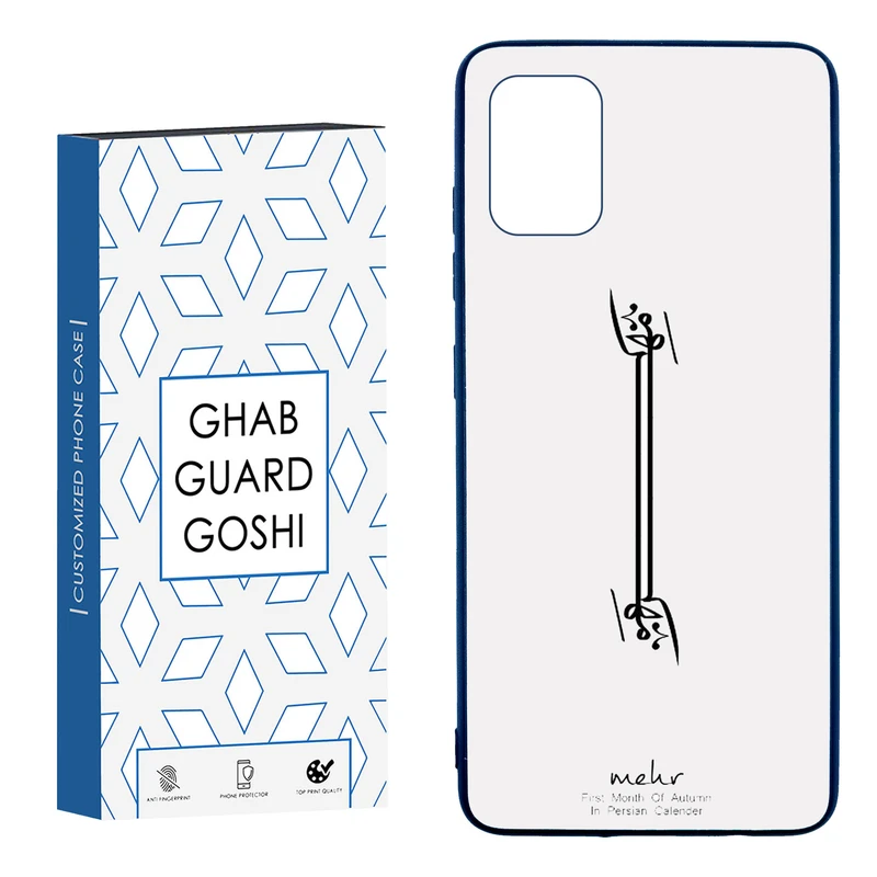 کاور قاب گارد گوشی طرح ماه مهر کد TPU-145 مناسب برای گوشی موبایل سامسونگ  Galaxy A51