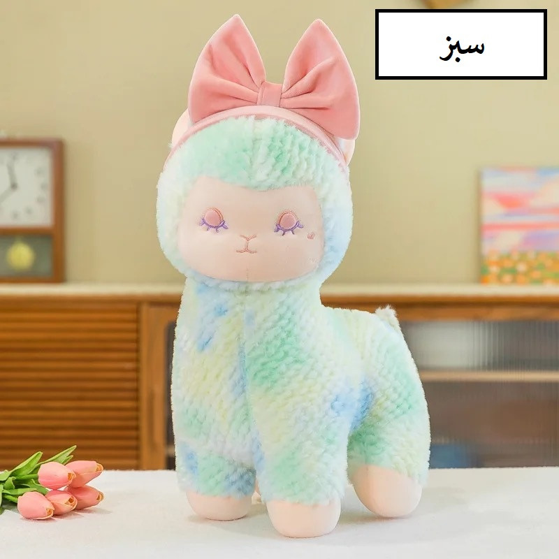 عروسک طرح بره لاما مدل پاپیونی کد JIMI110 ارتفاع 30 سانتی‌متر