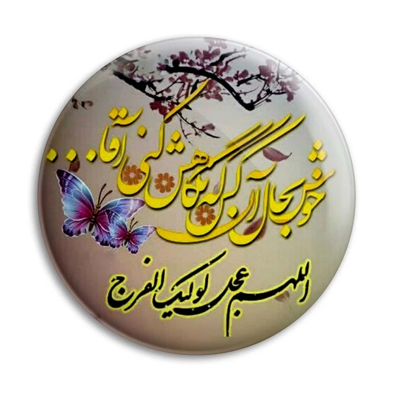مگنت پرمانه طرح امام زمان کد pmag.24084