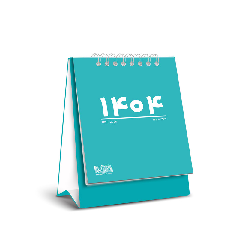 سالنامه سال 1404 طرح پوست ماری مدل 117006323 به همراه تقویم رومیزی