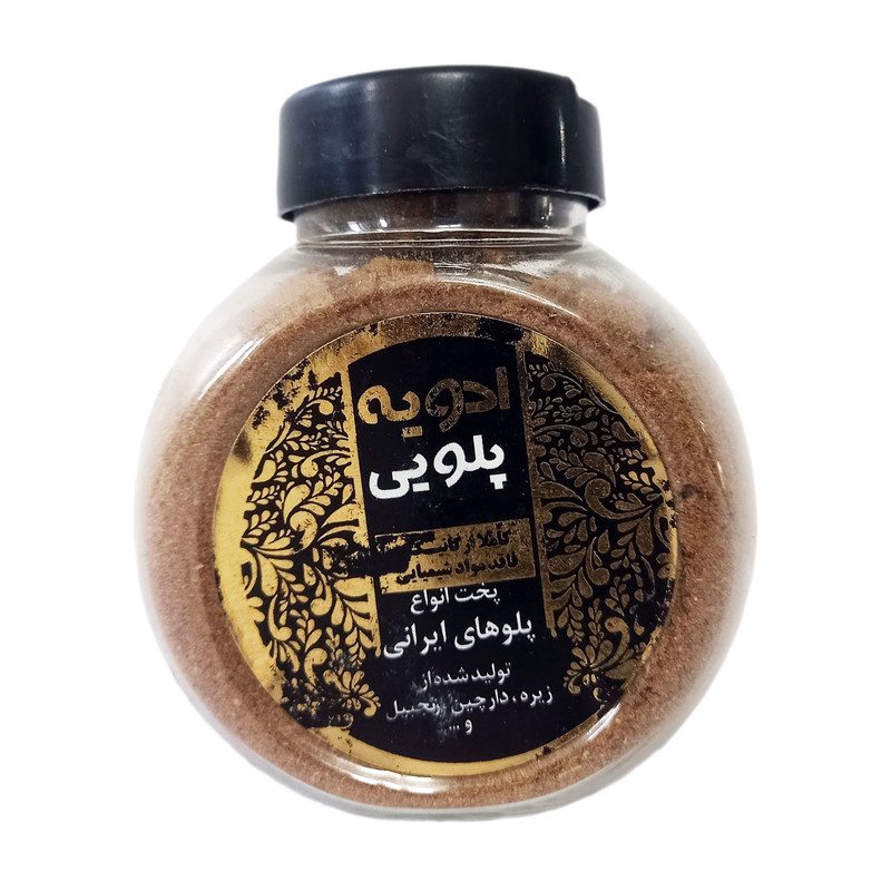 ادویه پلویی سنتی - 100 گرم