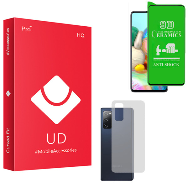 محافظ صفحه نمایش سرامیکی یو دی مدل HQ مناسب برای گوشی موبایل سامسونگ Galaxy S20 Fe به همراه محافظ پشت گوشی