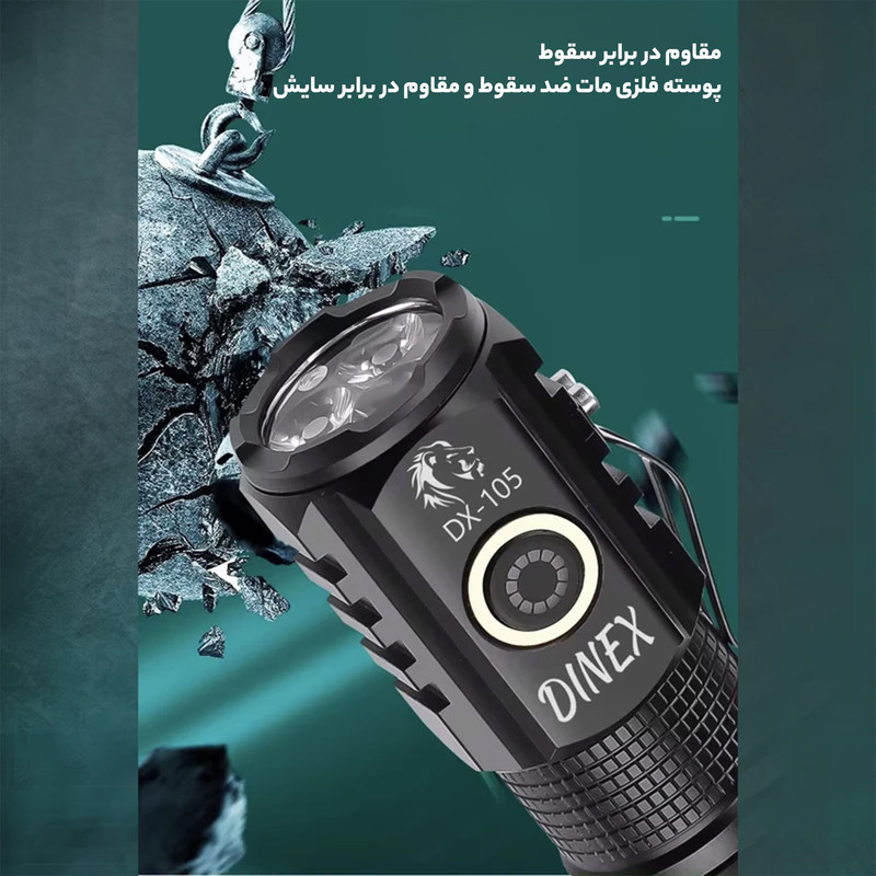 چراغ قوه دستی آریا آرمان دینکس مدل DX-105