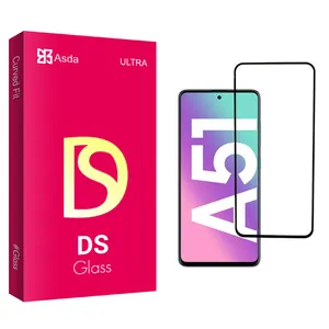 Asda DS glass Screen Protector For Samsung Galaxy A51