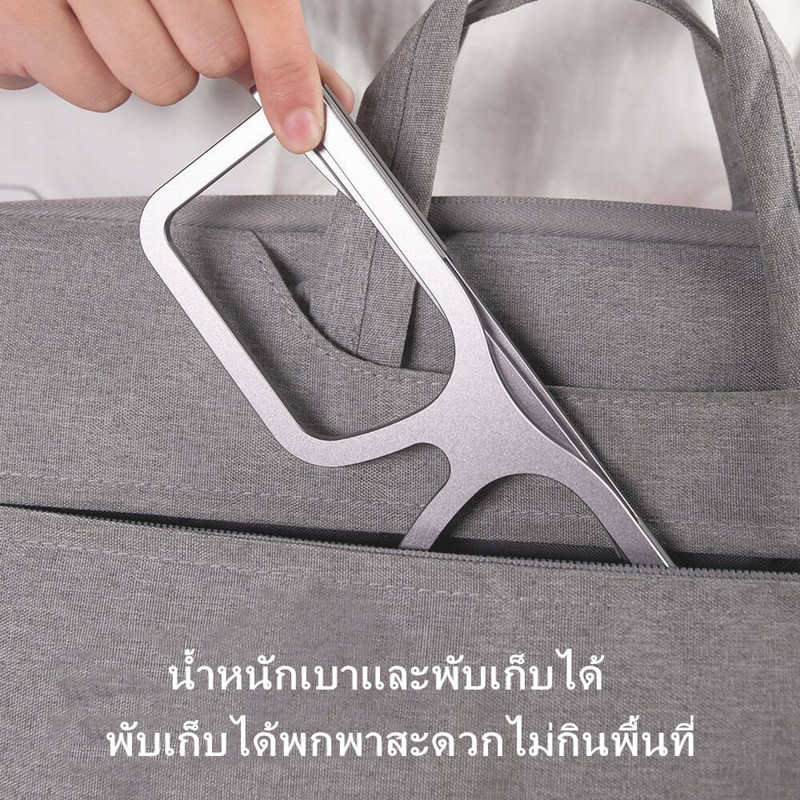پایه نگهدارنده لپ تاپ مدل K321