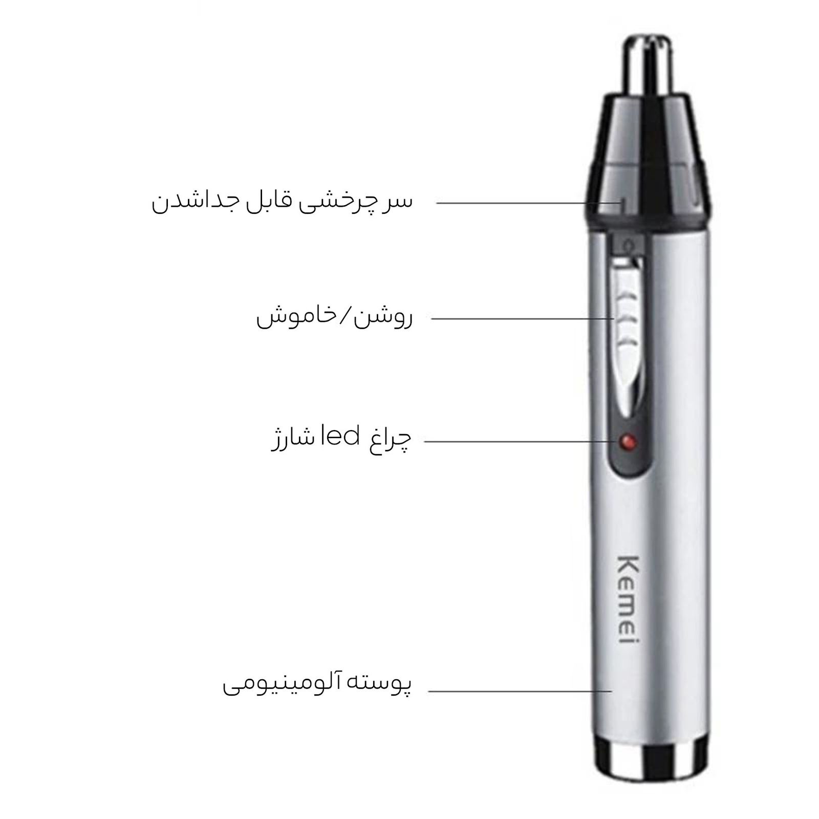 موزن گوش، بینی و ابرو کیمی مدل KM-6651 -  - 12