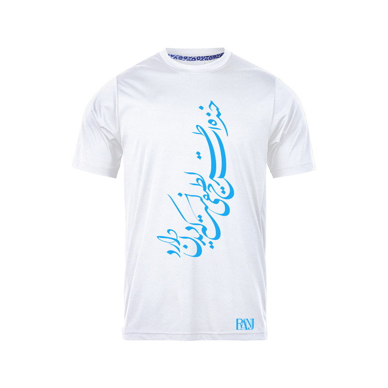 تی شرت آستین کوتاه مردانه رانژ مدل خنده ات طرح لطیفی است که دیدن دارد 1021-23RA06 رنگ سفید