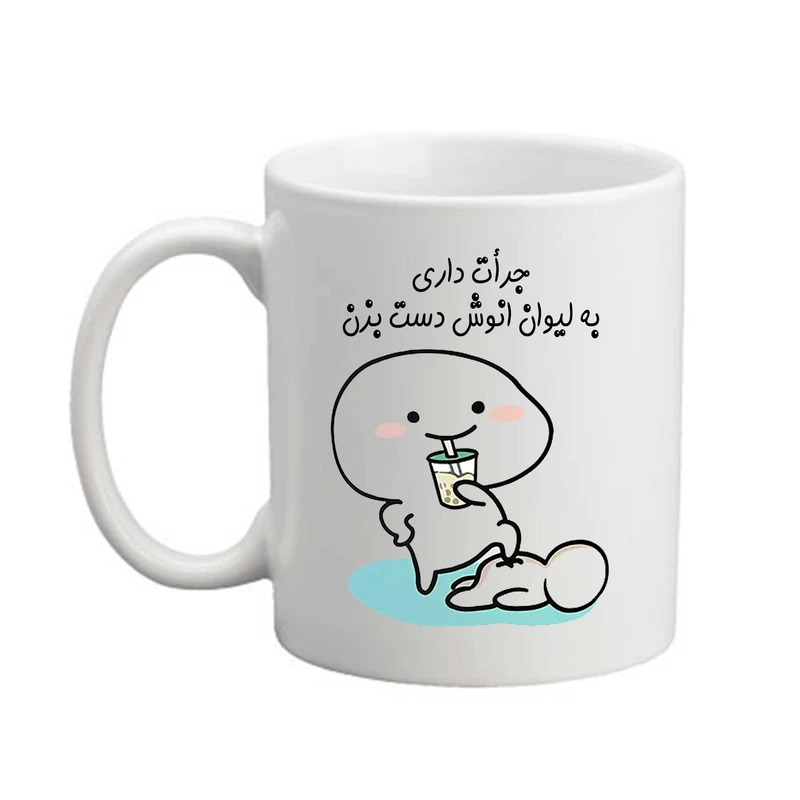 ماگ مدبرتر مدل شخصی طرح اسم انوش کد 1258