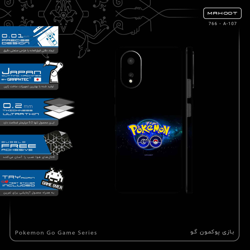 برچسب پوششی ماهوت مدل Pokemon Go Game Series-FullSkin مناسب برای گوشی موبایل اپو A38