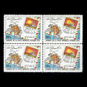 تمبر یادگاری مدل روز جهانی پست 1355 مجموعه 4 عددی 