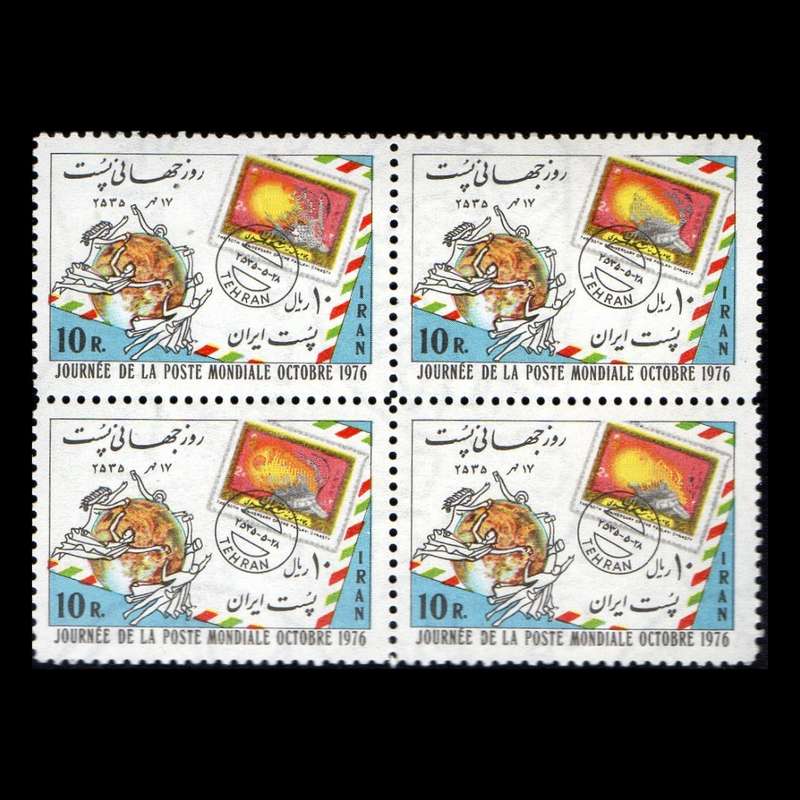 تمبر یادگاری مدل روز جهانی پست 1355 مجموعه 4 عددی