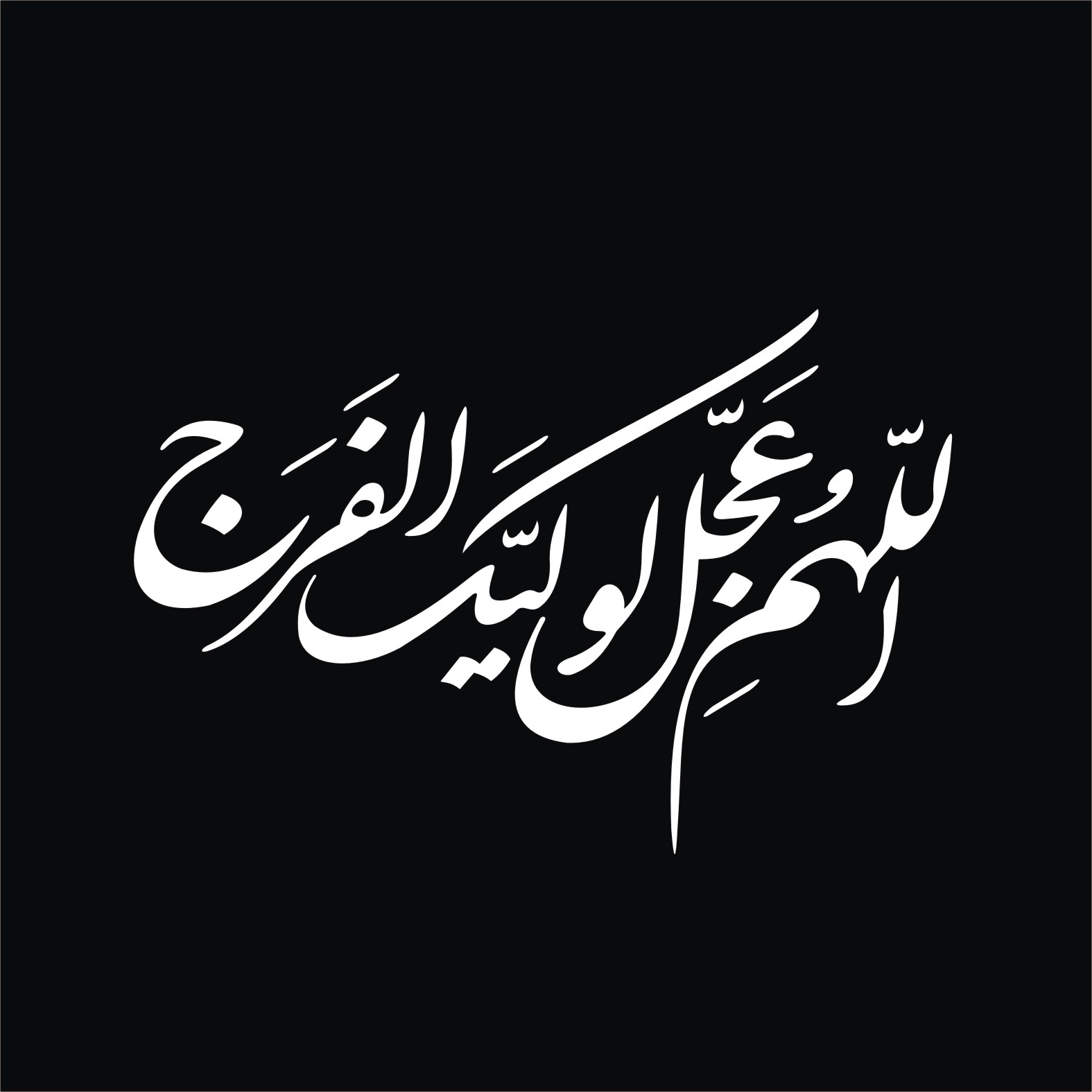 برچسب بدنه خودرو لیزارد مدل مذهبی طرح اللهم عجل لولیک الفرج کد LZD-156