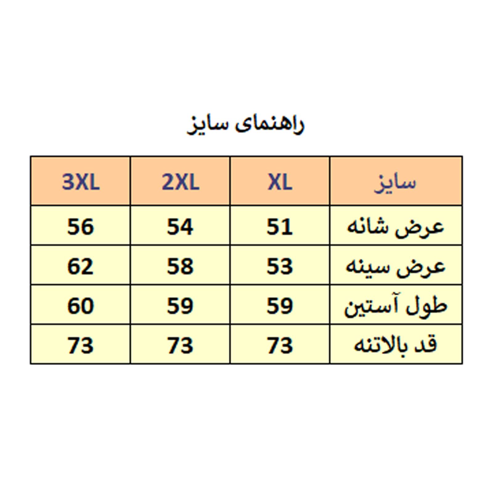 کت مردانه مدل M3619 -  - 2