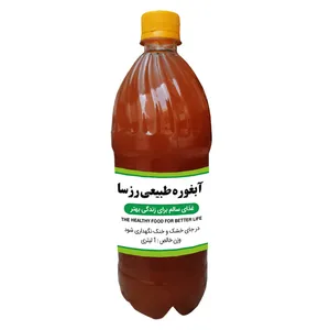 آبغوره طبیعی رزسا- 1 لیتر 