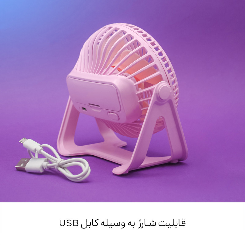 پنکه شارژی مدل Sky