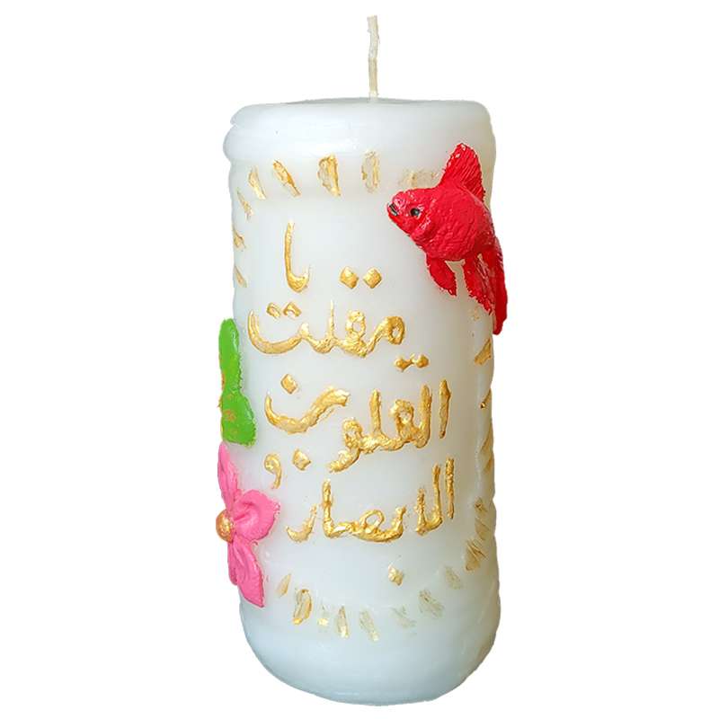 شمع دست ساز مدل دعای تحویل سال طرح برجسته