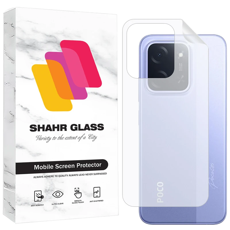 محافظ پشت گوشی شهر گلس مدل SNMB مناسب برای گوشی موبایل شیائومی Poco C85 5G