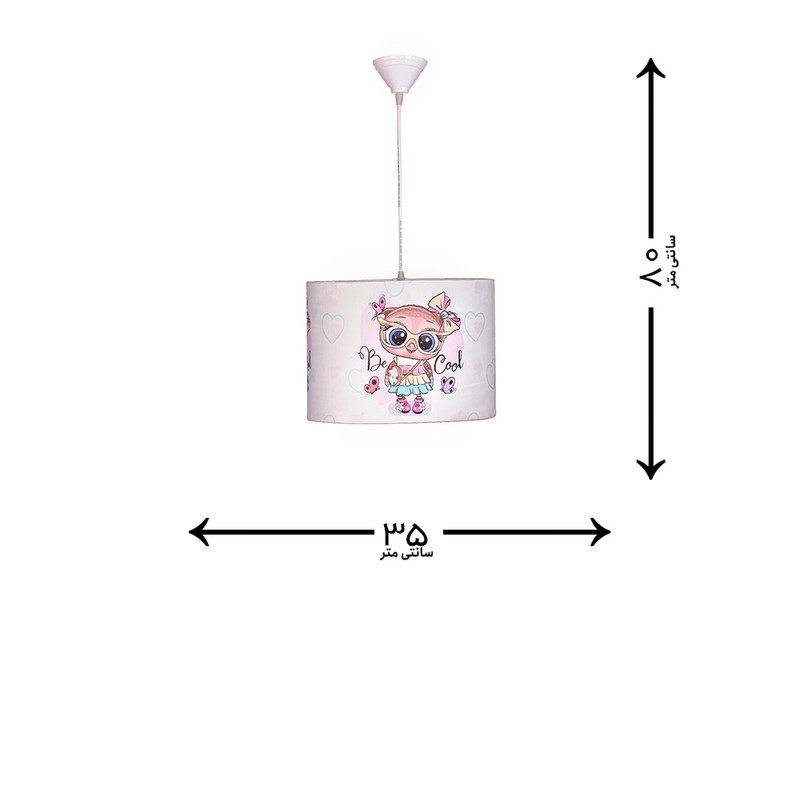 لوستر کودک مدل جغد