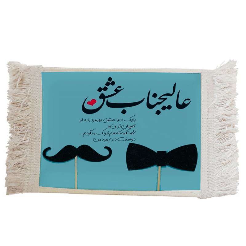 فرش ماشینی دیوارکوب مدل عشق کد J67