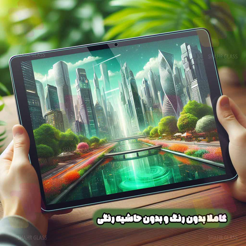 محافظ صفحه نمایش شهر گلس مدل 12TABS20 مناسب برای تبلت سامسونگ Galaxy Tab S10 FE / Galaxy Tab X520
