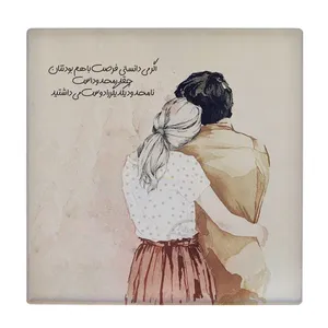  زیر لیوانی طرح عشاق کد    4054272_2573