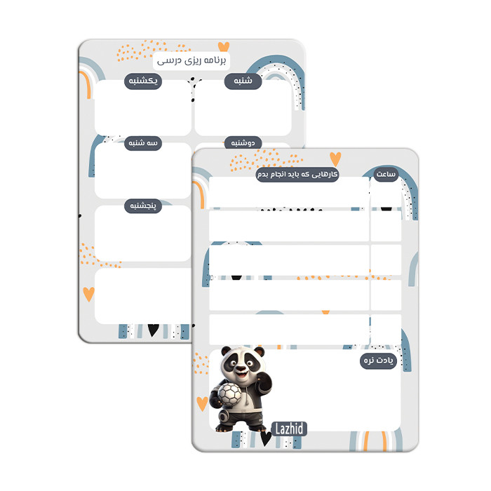 تخته وایت برد لاژید مدل برنامه ریزی درسی سایز 14x18 سانتی متر مجموعه 2 عددی