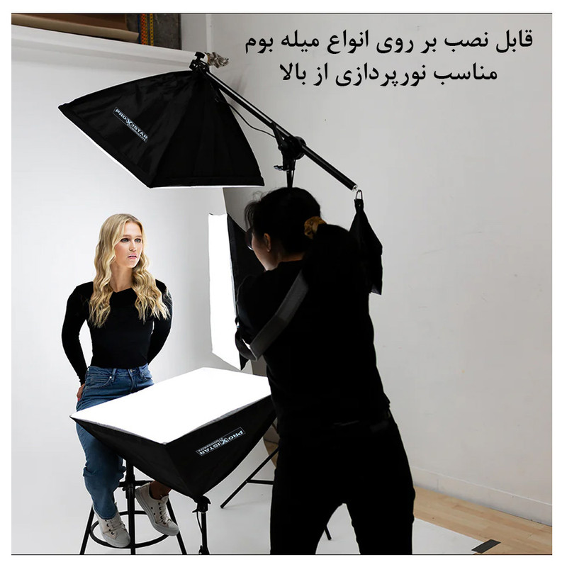 سافت باکس پروکسی استار مدل Folding