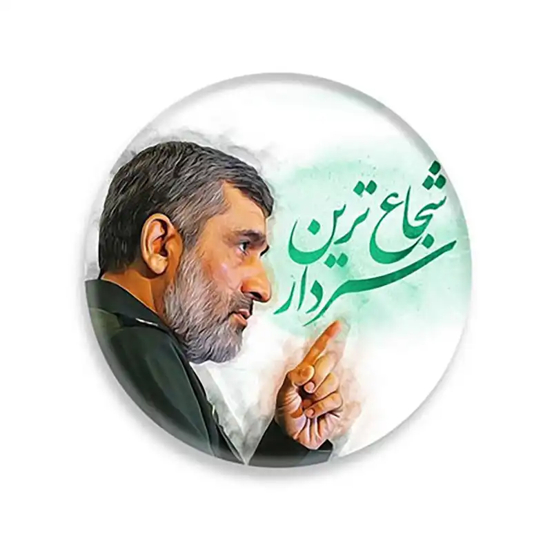 مگنت عرش طرح سردار حاجی زاده کد Asm325