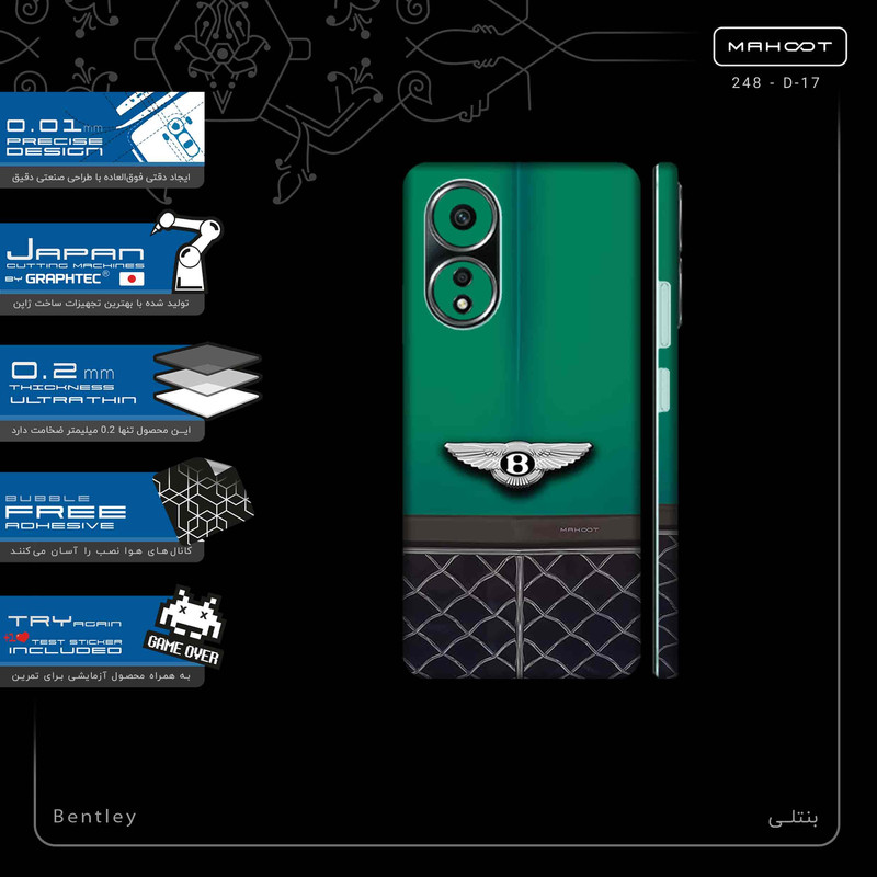 برچسب پوششی ماهوت مدل Bentley-FullSkin مناسب برای گوشی موبایل اپو A58 4G