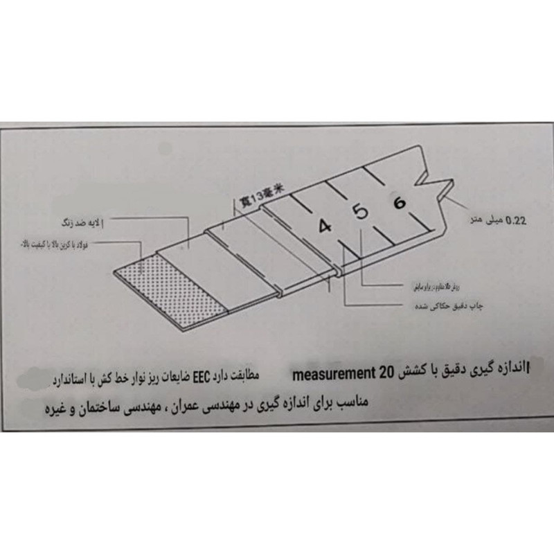 متر 100 متری کالا مدل LNR-0010 متر 100 متری کالا مدل LNR-0010