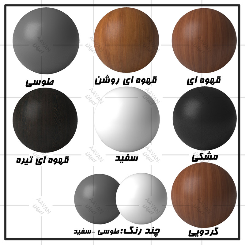 میز تلویزیون اعیان مدل FH531