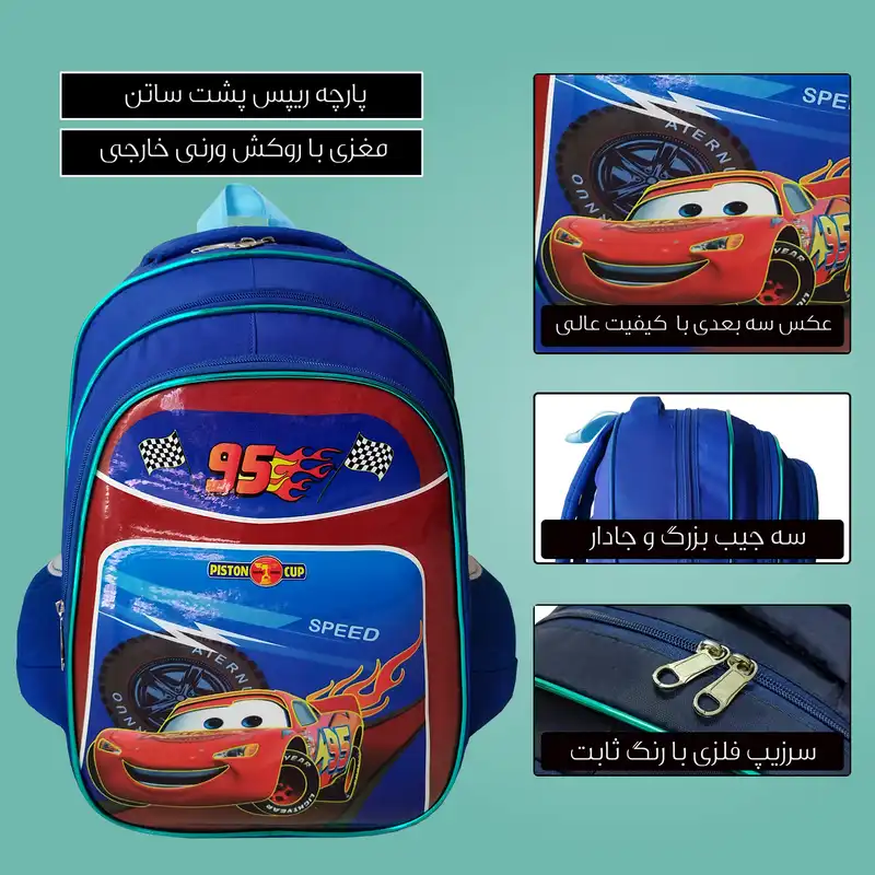 کوله پشتی مدل ماشینی طرح مک کویین 95