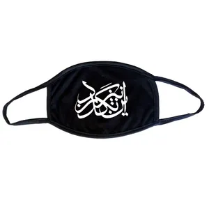 ماسک تزیینی مدل این نیز بگذرد کد-42