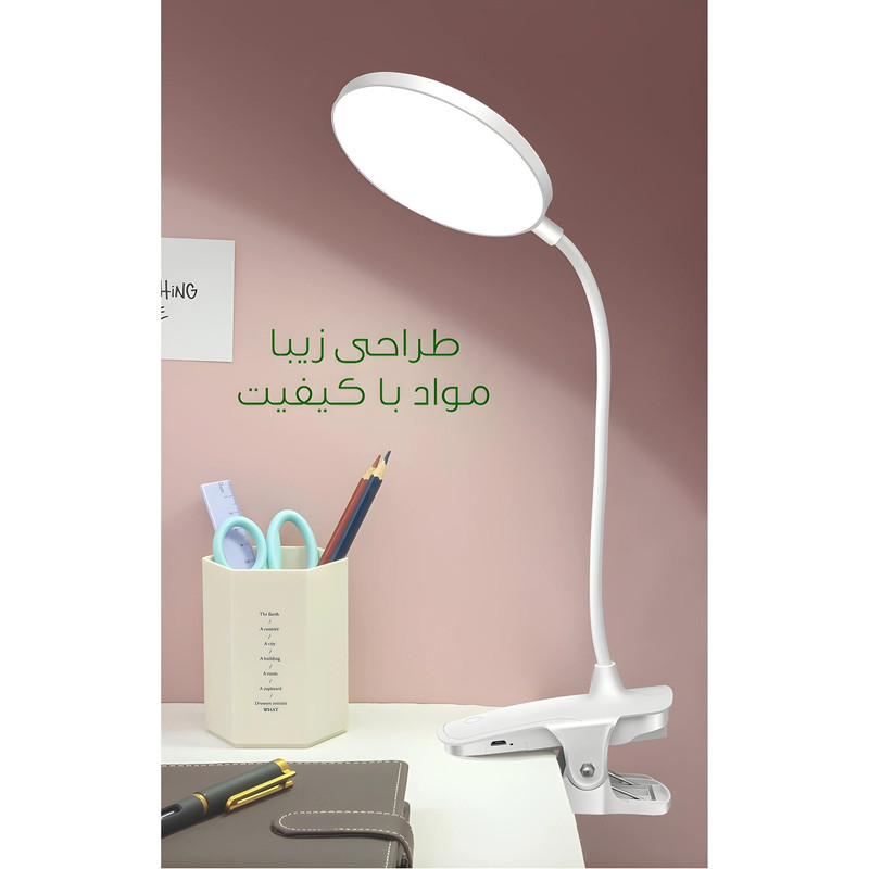 چراغ مطالعه مدل 1942