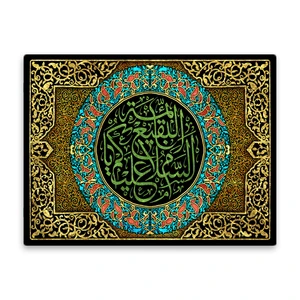 کاشی اطلس آبی طرح السلام علیکم یا ائمه بقیع   مدل T4545