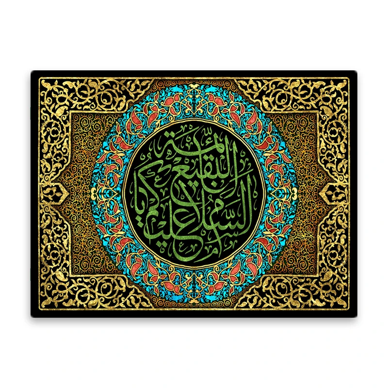 کاشی اطلس آبی طرح السلام علیکم یا ائمه بقیع   مدل T4545