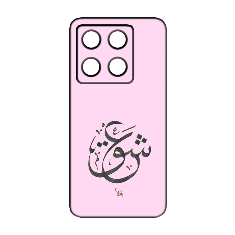 کاور مدل 051 مناسب برای گوشی موبایل شیائومی Redmi 15C