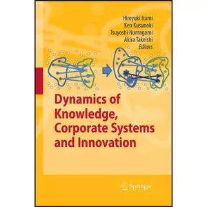 کتاب Dynamics of Knowledge, Corporate Systems and Innovation اثر جمعي از نويسندگان انتشارات بله