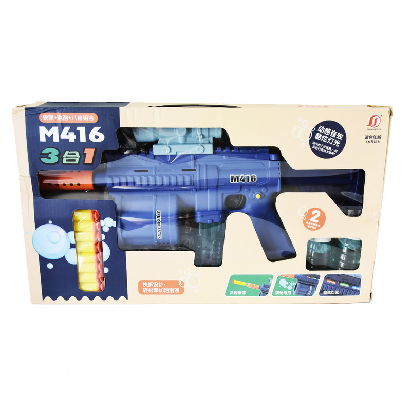 ست تفنگ بازی مدل اسالت M416