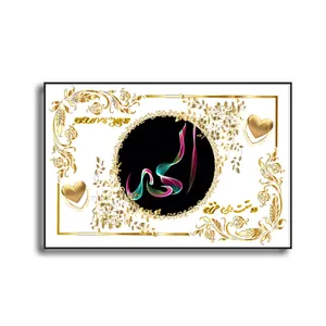 تابلو خطاطی طرح اسم الهه کد N467